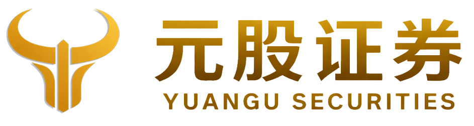 元股证券实盘配资